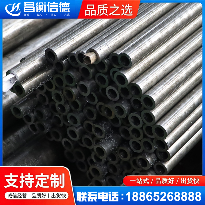 东辽GCr15精密钢管