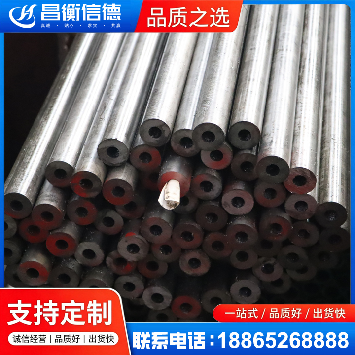 东辽20#精密钢管
