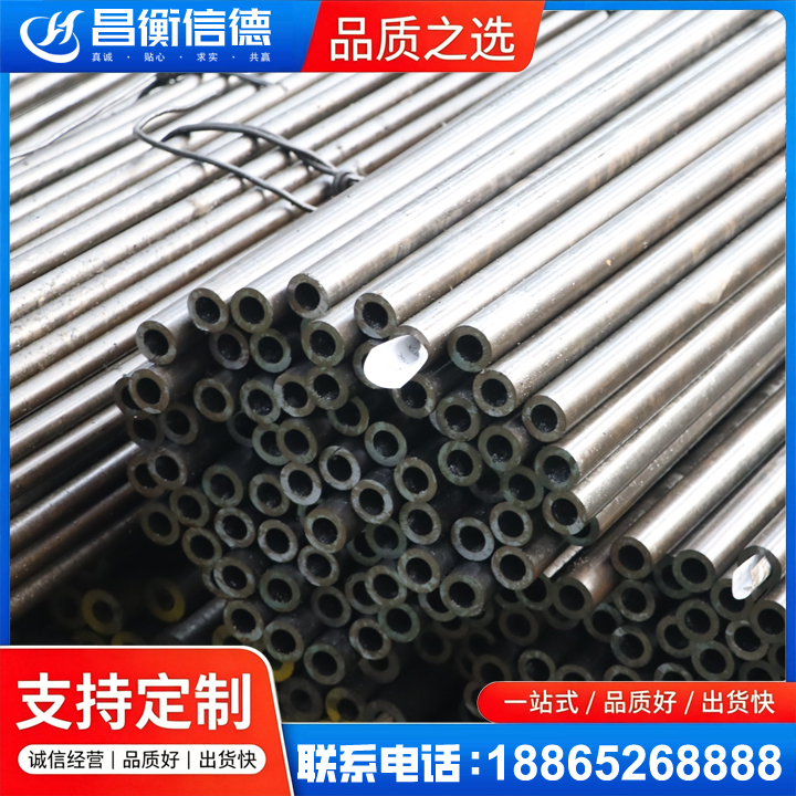 东辽液压油缸用精密钢管