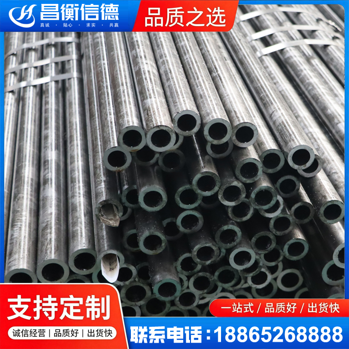 东辽45#精密钢管