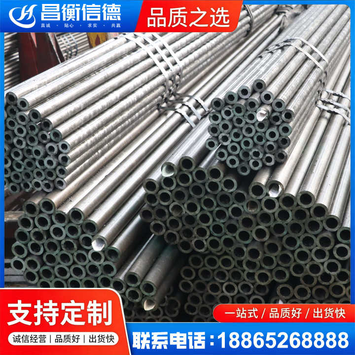 东辽光亮精密钢管